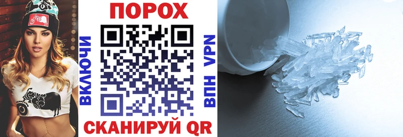 это Telegram  купить наркотик  Шенкурск  АМФ 97% 