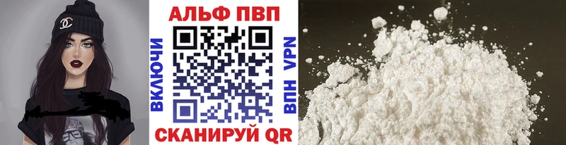 A PVP крисы CK Шенкурск