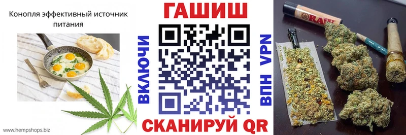 хочу наркоту Шенкурск Еда ТГК конопля
