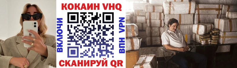 КОКАИН 98% Шенкурск