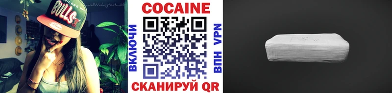 Cocaine Боливия  Шенкурск 