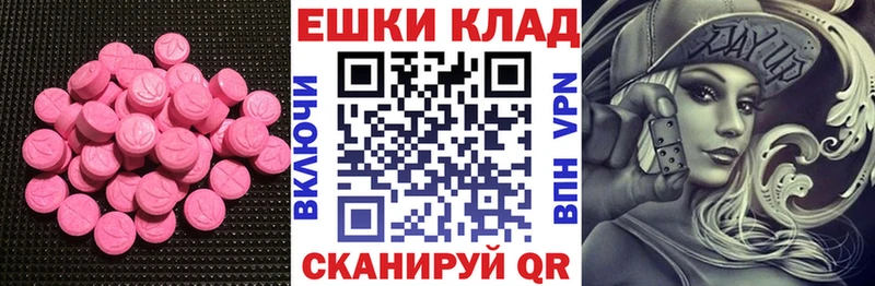 что такое наркотик  мега как войти  ЭКСТАЗИ louis Vuitton  Шенкурск 