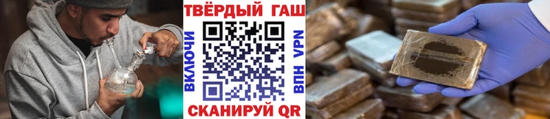 гидра вход  Шенкурск  ГАШ убойный 