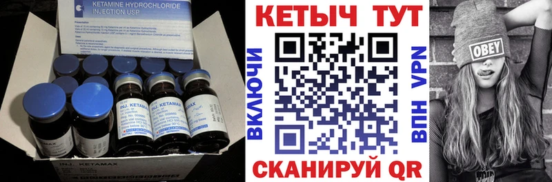 kraken   Шенкурск  КЕТАМИН VHQ 