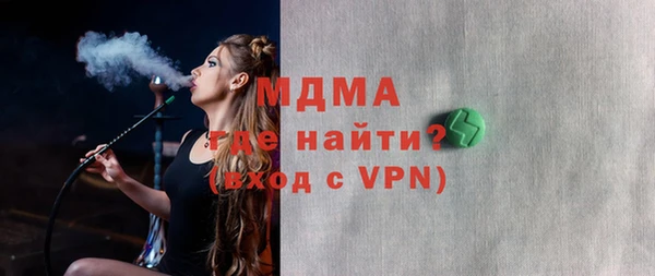 ALPHA-PVP Михайловка