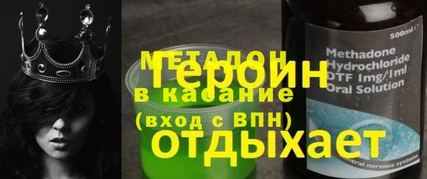 спайс Михайловск