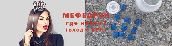 кристаллы Михайлов
