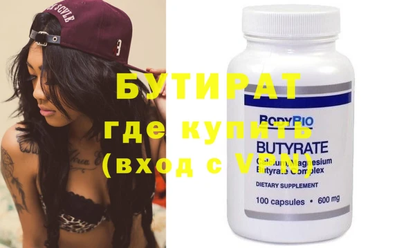 круглые Надым