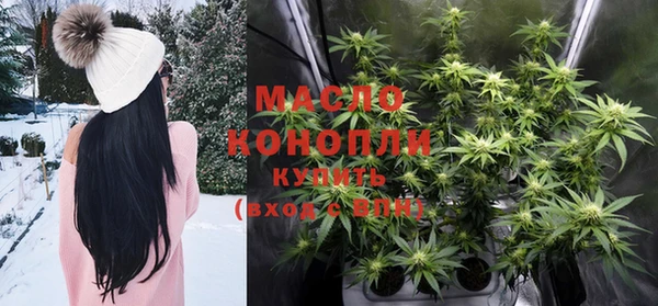соль курить ск Бикин