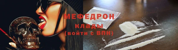 спайс Михайловск
