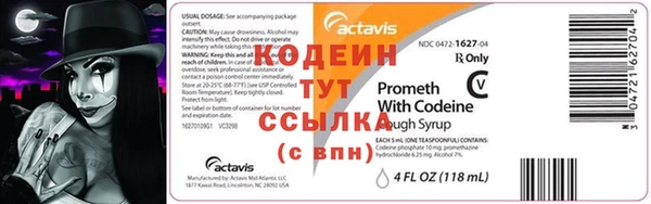 спайс Наволоки
