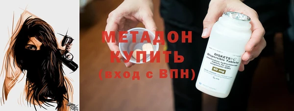 спайс Наволоки