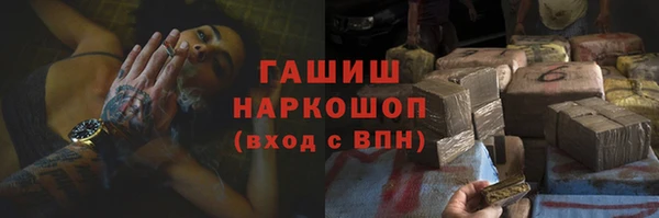 спайс Наволоки