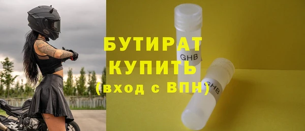 круглые Надым