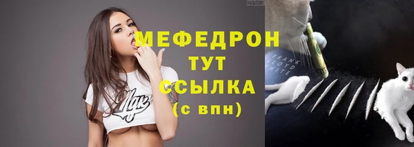 ALPHA-PVP Михайловка