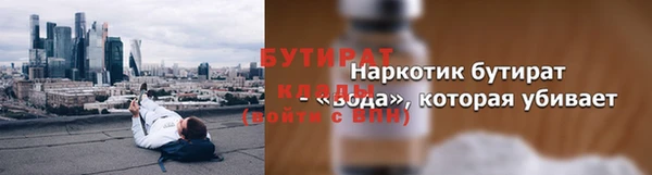 спайс Наволоки