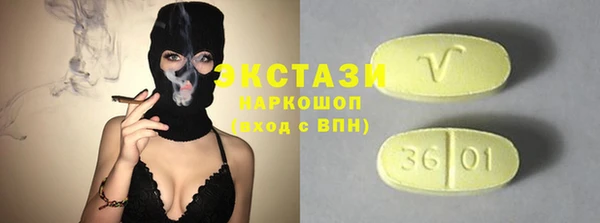 ALPHA-PVP Михайловка