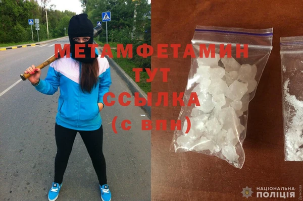 спайс Михайловск