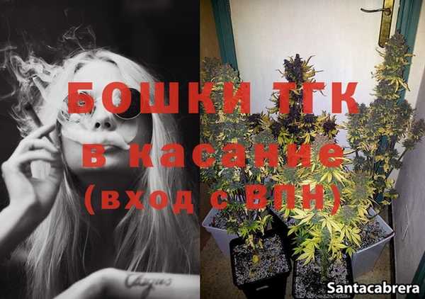 спайс Наволоки