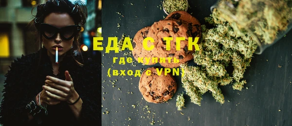 спайс Михайловск