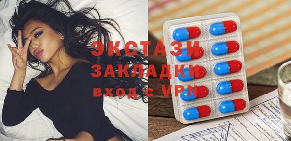кристаллы Михайлов