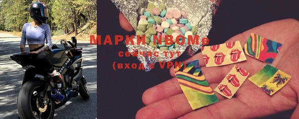 ALPHA-PVP Михайловка