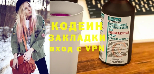 кристаллы Михайлов