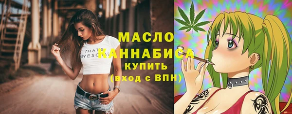 ALPHA-PVP Михайловка