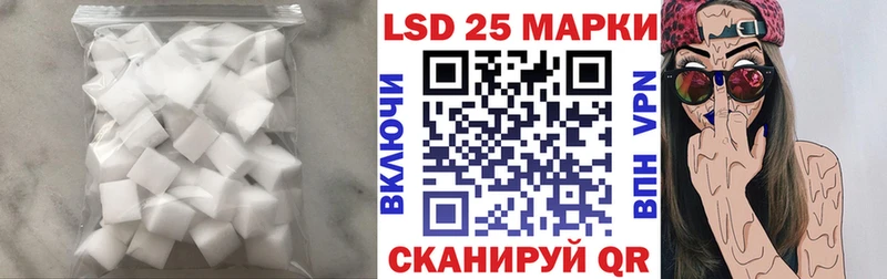 LSD-25 экстази кислота гидра ТОР Шенкурск