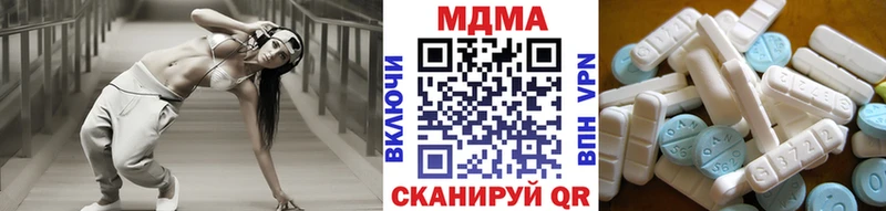 МДМА crystal  цена   Шенкурск 