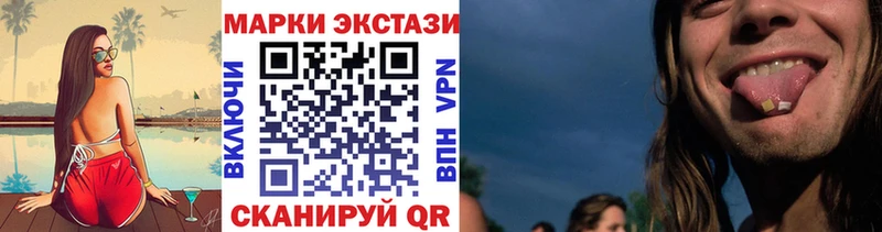 как найти закладки  Шенкурск  Марки NBOMe 1,8мг 