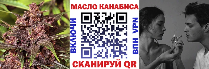 ТГК вейп Шенкурск